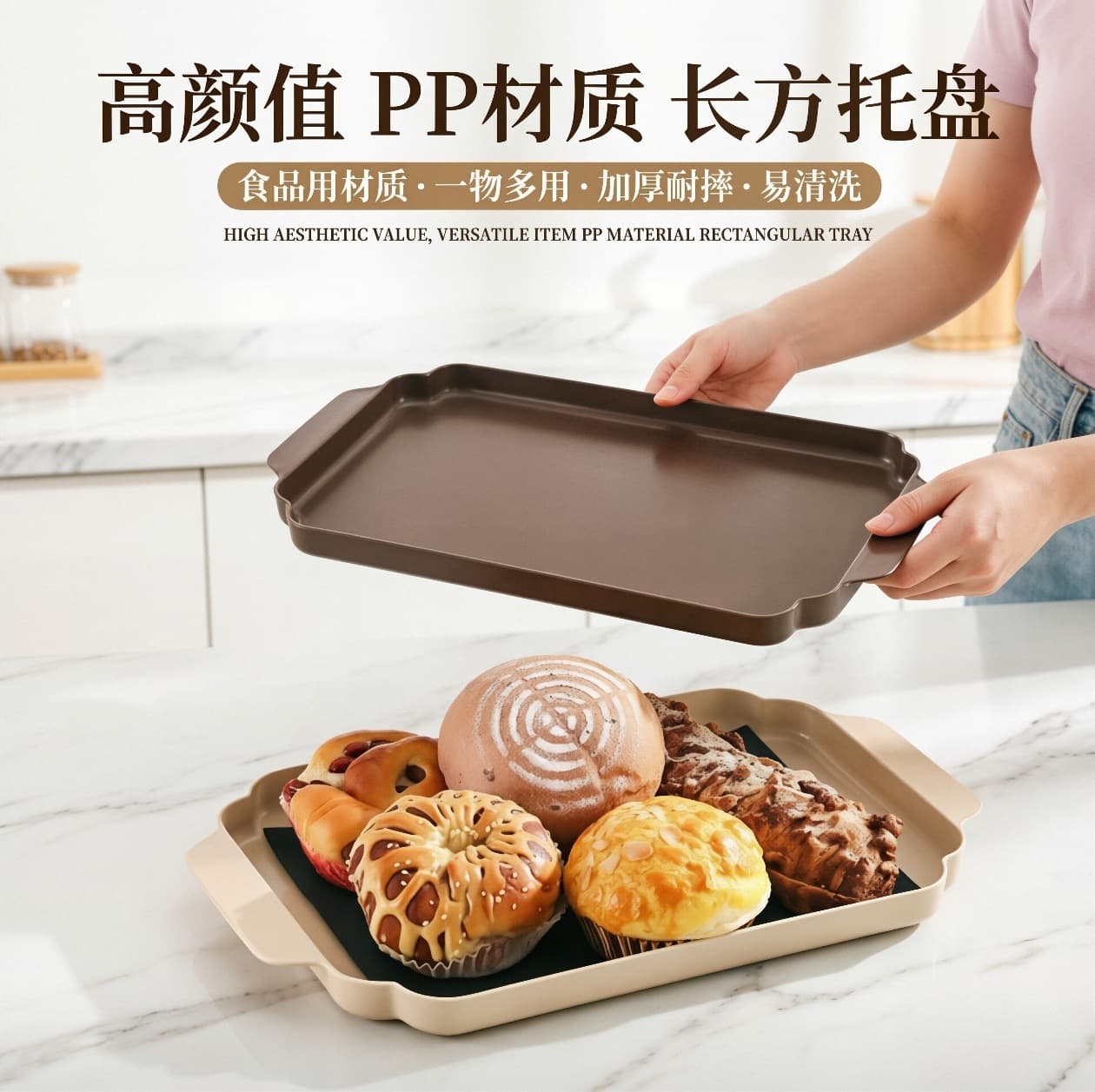Cross-border Plastic Rectangular Tray, Non-slip Serving Tray for Cafeteria, Hotel, Restaurant, Commercial Use