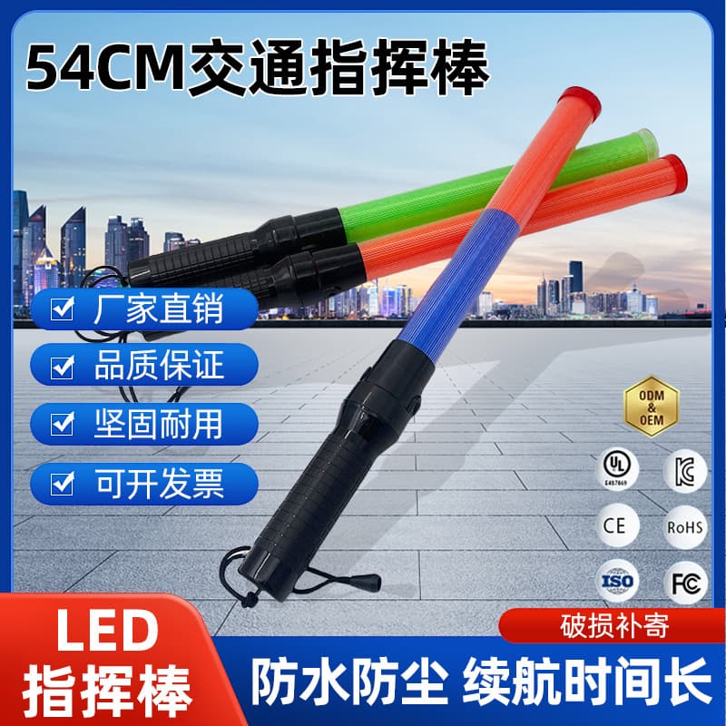 Rechargeable Traffic Command Baton, Emergency Flash Baton, Warning Light, Glow-in-the-Dark Outdoor Handheld LED Glow Stick