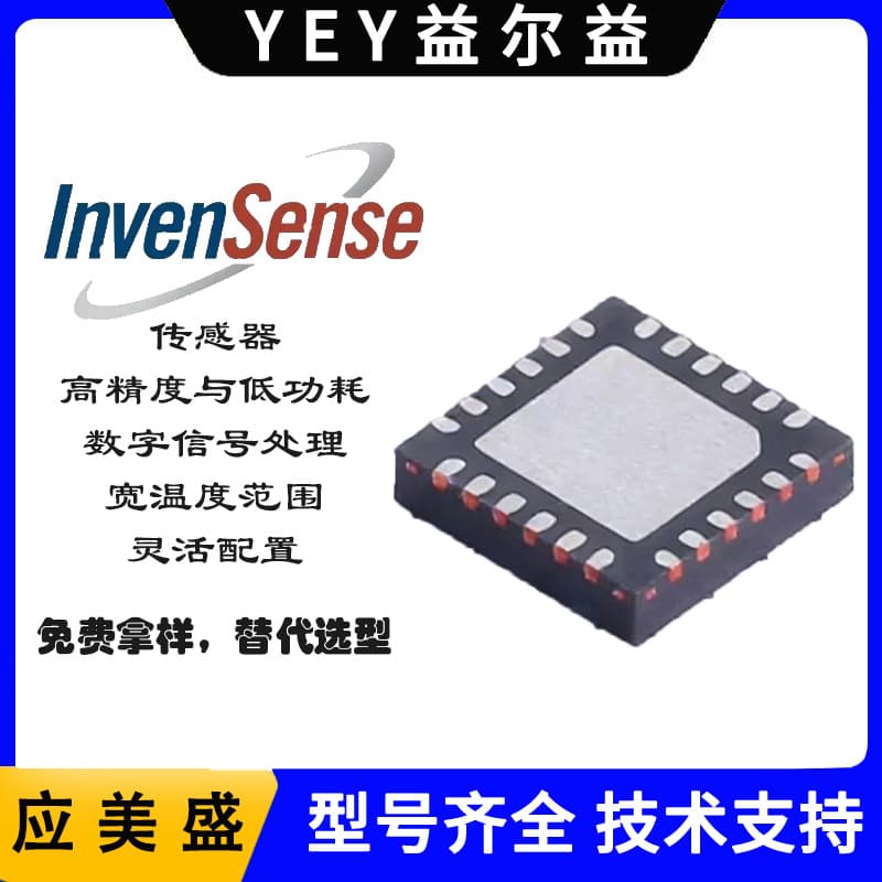 In Stock Gyroscope ICM-42670-P High-Performance 6-Axis MEMS for Cleaning Robots