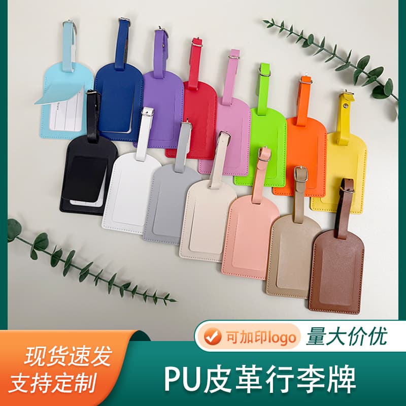Cross-border spot PU leather luggage tag flip suitcase tag boarding pass free signature paper lanyard can be printed with logo