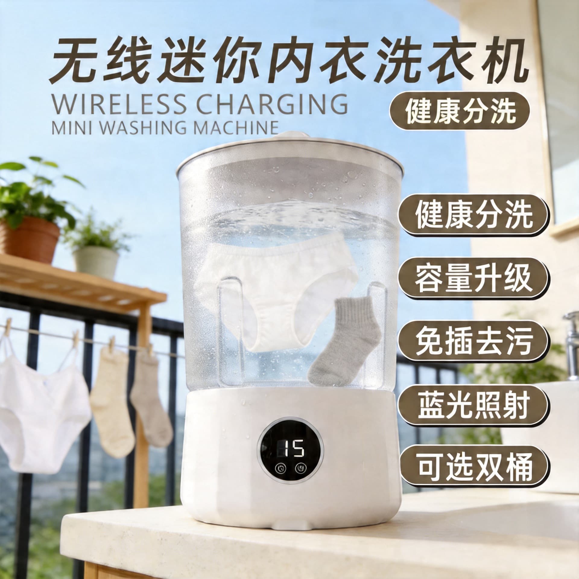 2L Fully Automatic Underwear Washing Machine, Small Double-Tub Washing Cup, Wireless Portable Washing Machine for Washing Socks and Underwear