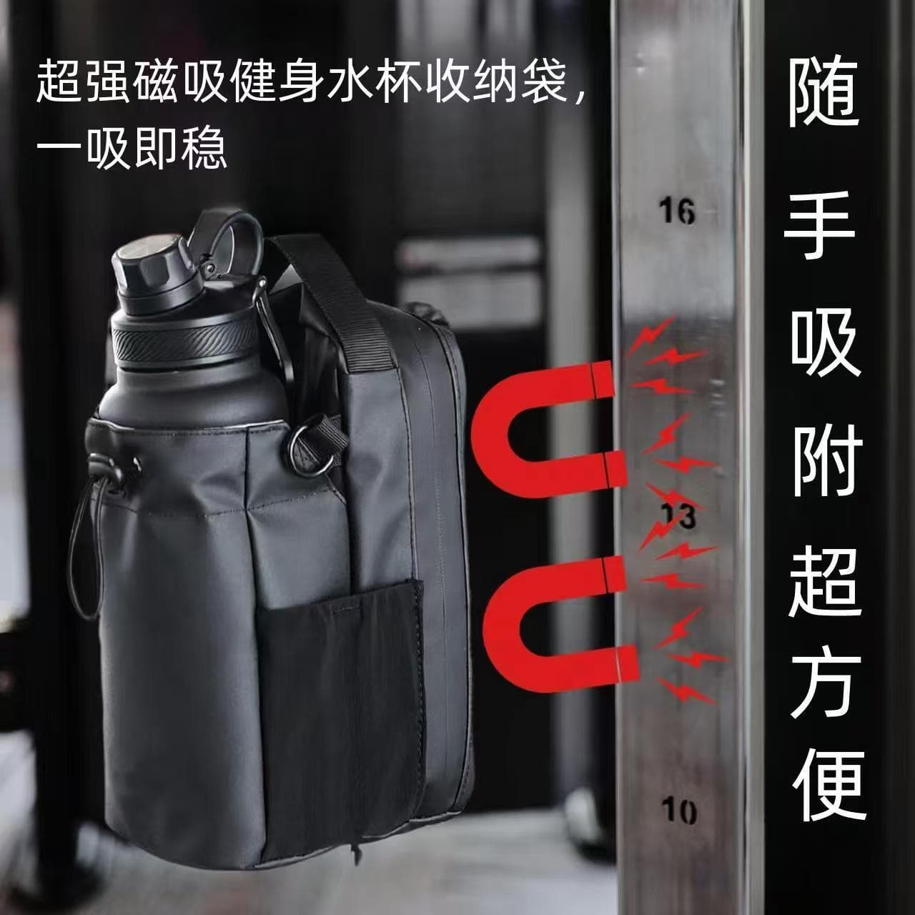 In-stock cross-border new product fitness magnetic water bottle bag with magnet large capacity multifunctional sports specific water bottle hanging bag