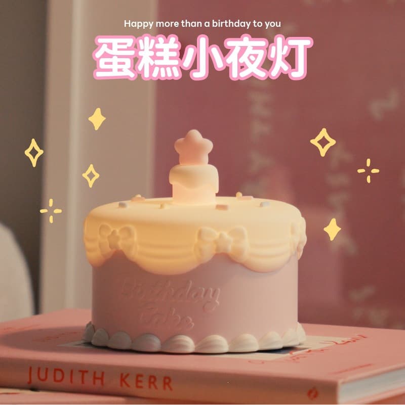 New Cute Birthday Cake Silicone Tap Night Light Creative Birthday Gift Children's Bedside Sleep Companion Lamp