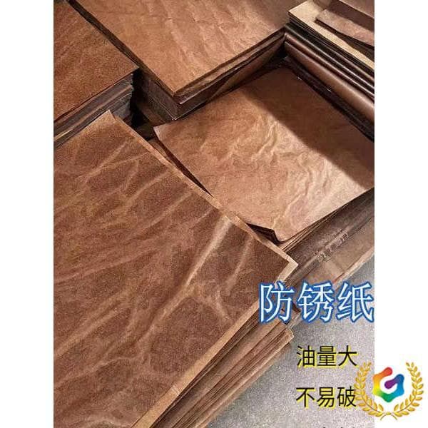 ♤Heavy oil paper industrial rust-proof paper moisture-proof paper metal bearing hardware machinery packaging oil paper oil-proof paper wax paper factory