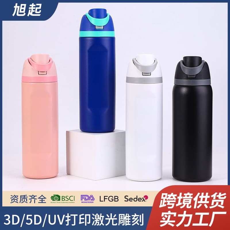 Amazon Owala Style Fruit Cup Stainless Steel Handle Insulated Tumbler Outdoor Portable Sports Bottle with Straw