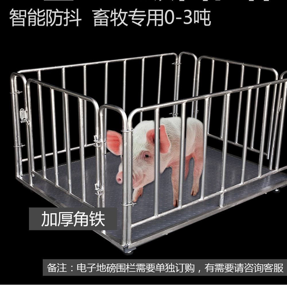 Truck Scale 1-3 Ton Weighing Cattle Sheep Pigs with Fence Factory Logistics 2 Ton Floor Scale 5 Ton Platform Scale Small