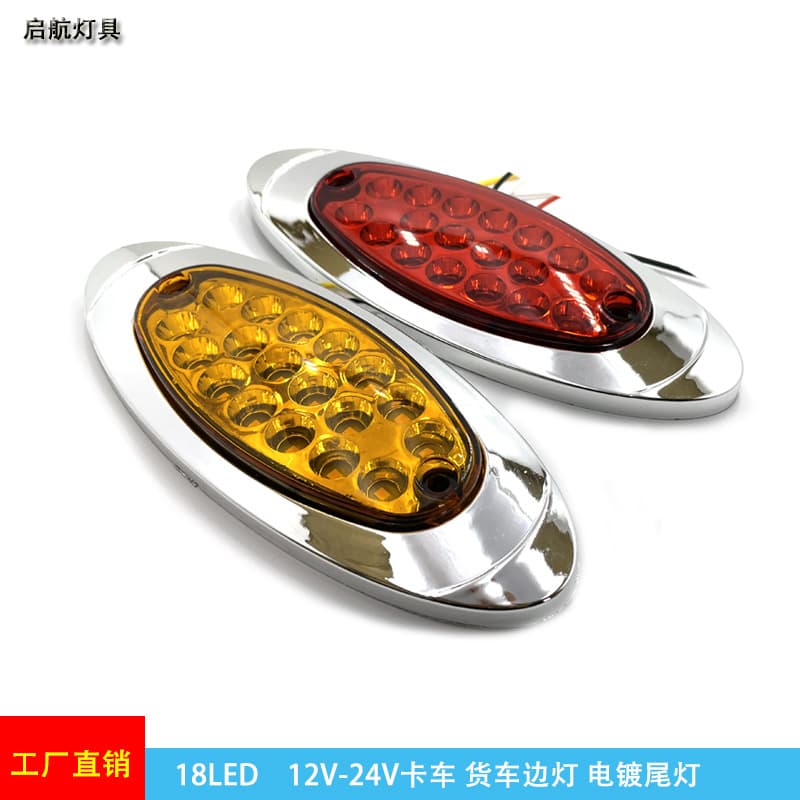 Wholesale Cross-Border Truck Side Light 18LED Truck Tail Light 12-24V Trailer Side Light Chrome Plated