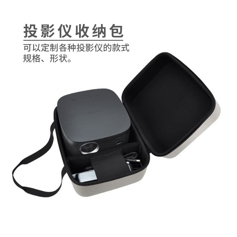 Custom Projector Storage Bag, Portable Handheld Storage Box, Anti-fall Hard Shell for Home Appliances Portable Projector Case