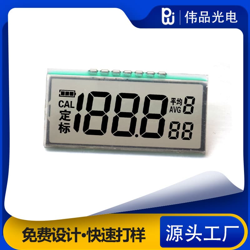 Kitchen scale lcd screen manufacturer broken code screen display module accessories electronic scale small screen lcd screen