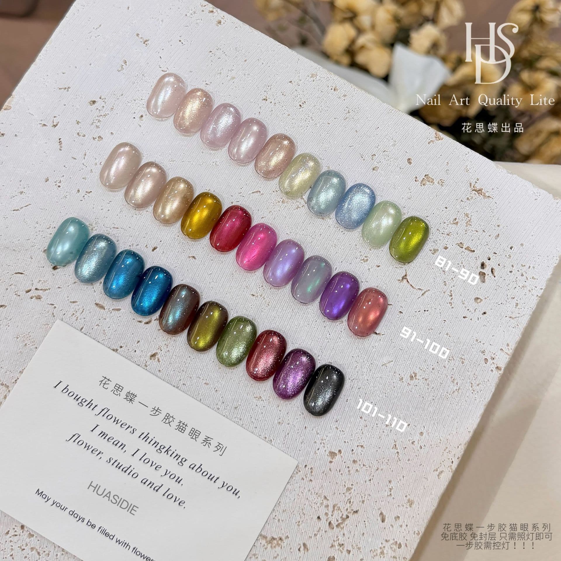 Frescodie manicure five-in-one lazy one-step gel nail polish cat eye manicure construction without base glue sealing layer hot selling