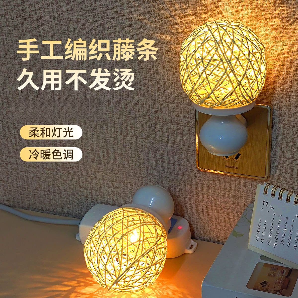 Viral Bedside Night Light LED Dorm Table Lamp New Warm Romantic Free Shipping Cross-border Supply