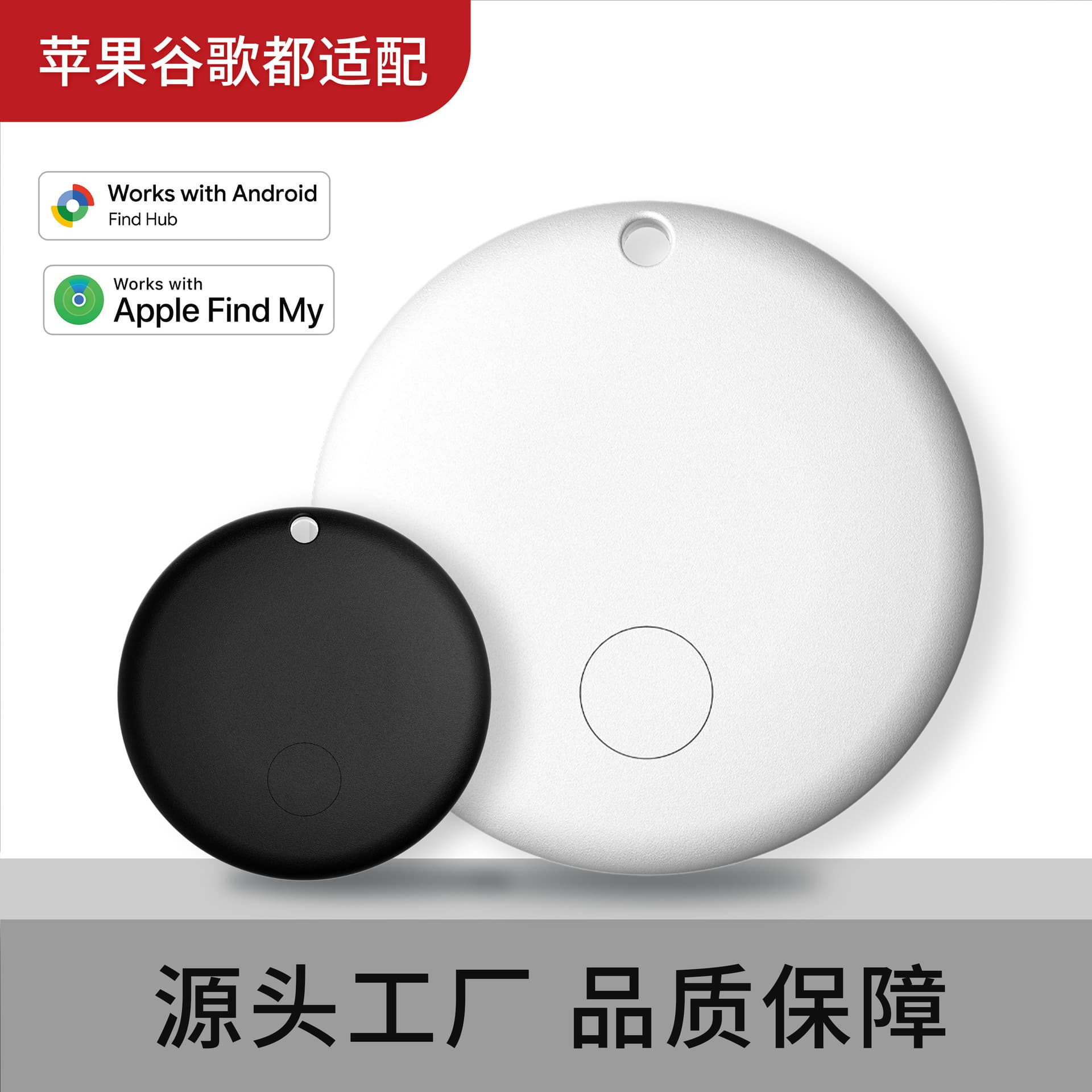 New Compatible Portable Dual System Google Android iOS Anti-Loss Tracker Item Locator Bluetooth Multi-Function Positioning