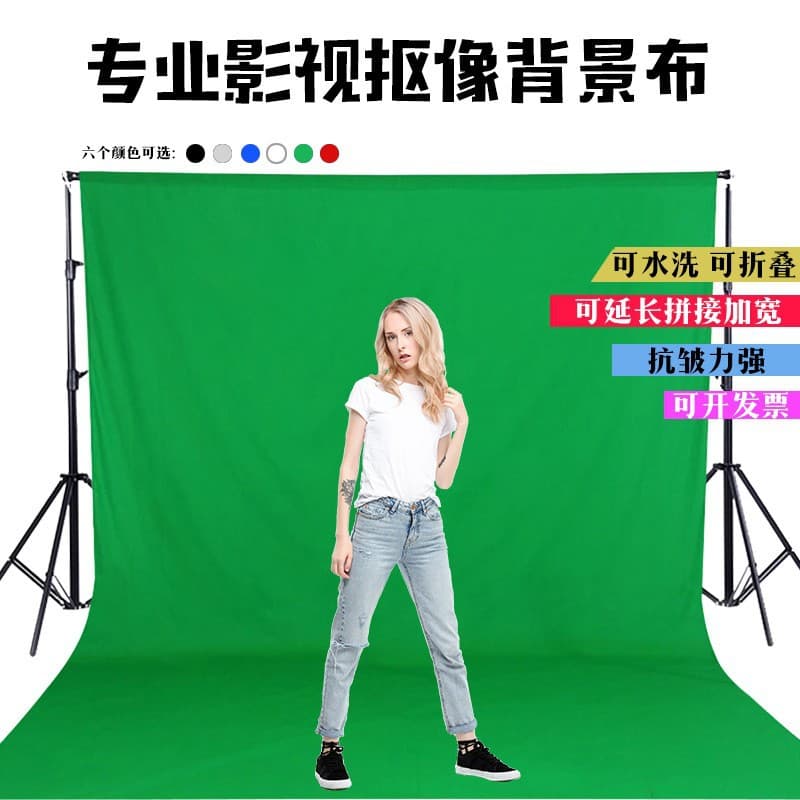 Pure white photography background cloth, popular live streaming prop for portrait cutout green screen shooting