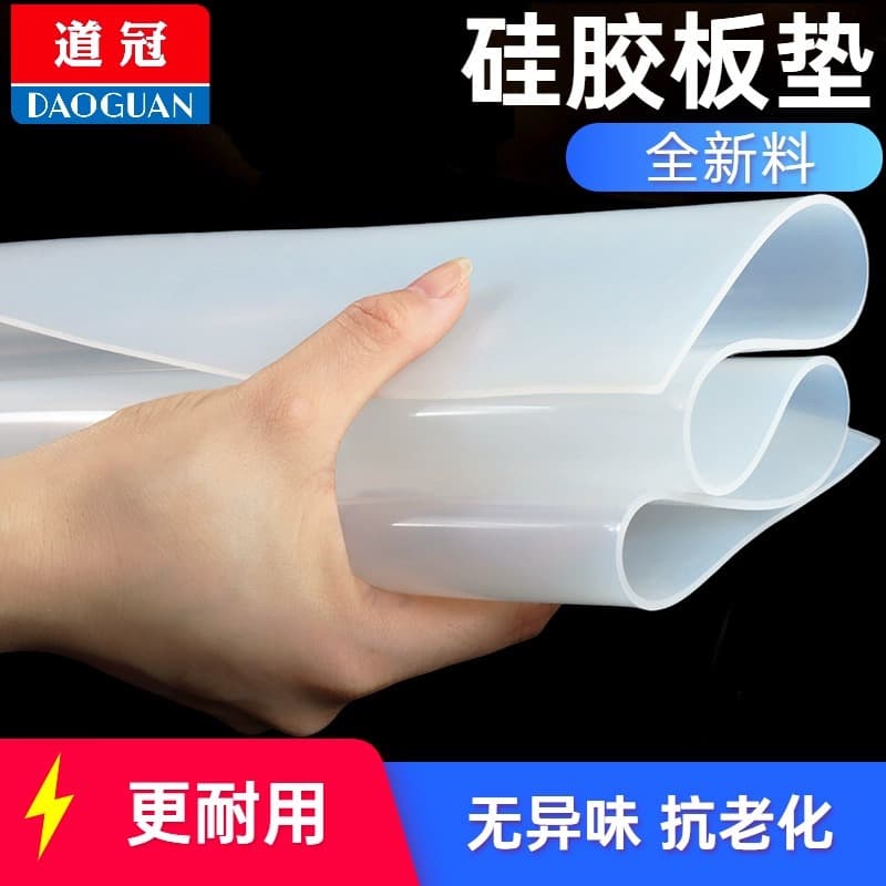High-temperature resistant silicone gaskets, rubber square plates, sealing components, flat gaskets, thick processed silicone sheets, anti-slip food grade silicone pads