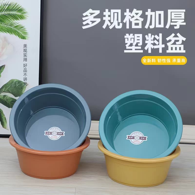 Thickened Plastic Basin, Random Color, 1 Piece