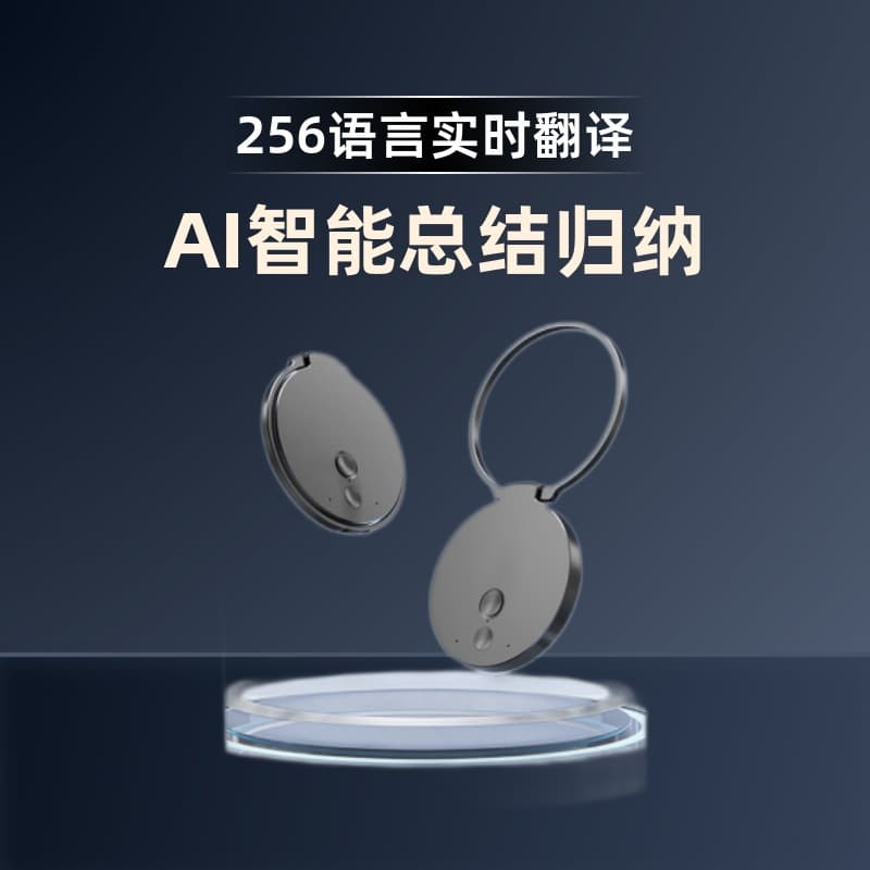 Cross-Border New A30 Smart AI Recorder 256 Languages Real-Time Transcription Translation Summary Sharing Conversation Translation