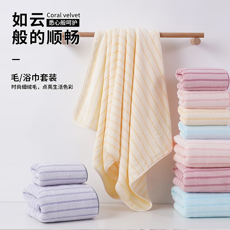 Coral Fleece Bath Towel Set for Men and Women, Home Bathing, Absorbent Face Towel, Large Bath Towel, Quick-Dry, Wholesale