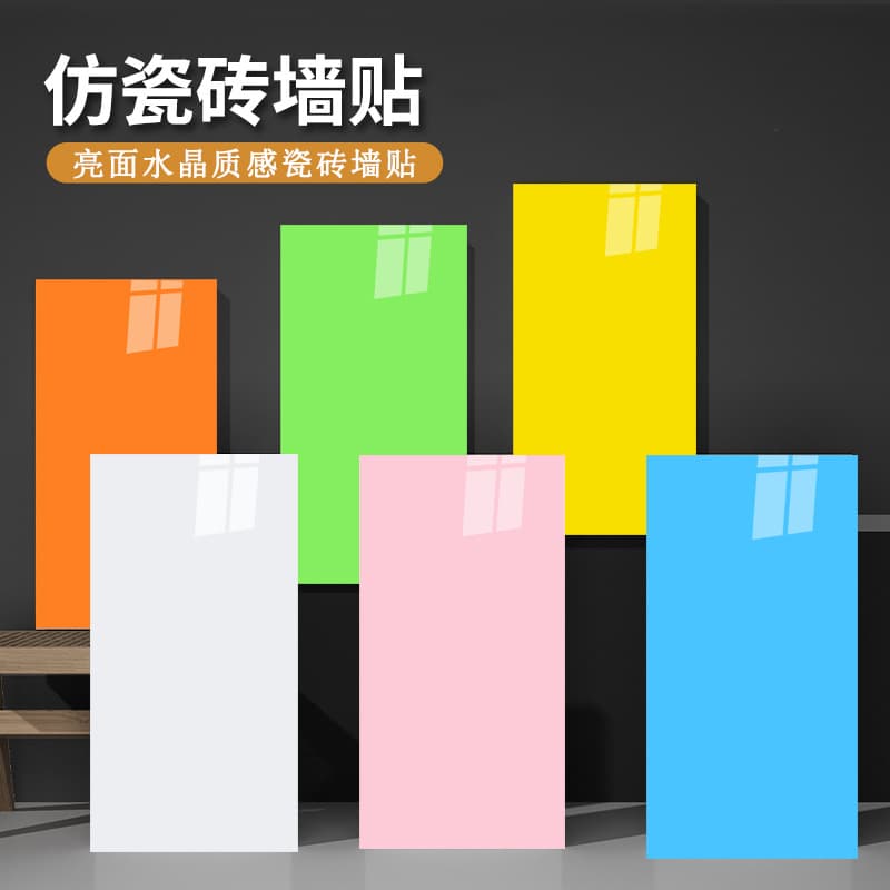 Imitation Tile Wall Sticker Self-Adhesive Wainscot for Kindergarten Kids Room Decoration Renovation Anti-Collision Wall Panel Self-Stick Wallpaper