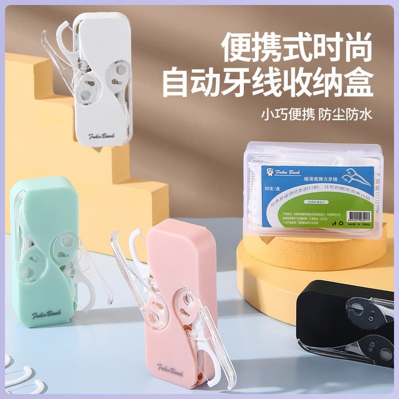 Portable Automatic Pop-up Floss Box, Mini Press-Type, High-End Light Luxury Dental Floss Picks for Home Use
