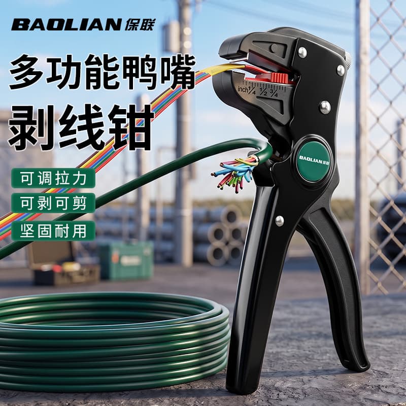 Duckbill Wire Stripping Pliers, Stripping and Cutting in One, Electrician-Specific Wire Cutting and Crimping Pliers, Cable, Ribbon, Copper and Aluminum Wire Stripping Tool