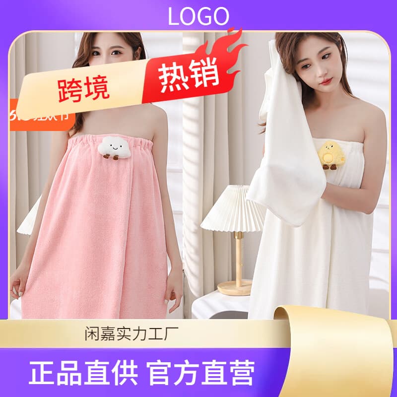 Wearable Bath Towels for Women Summer Shower Large Towels Viral Quick-Dry Hair Wrap Towel 2023 New Bathrobe Three-Piece Set