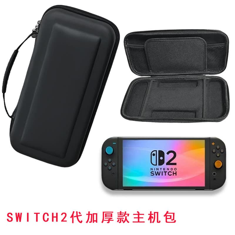 New Nintendo Switch 2 Game Console Storage Bag, Second Generation Handheld Portable Drop Protection Hard Shell Large Case