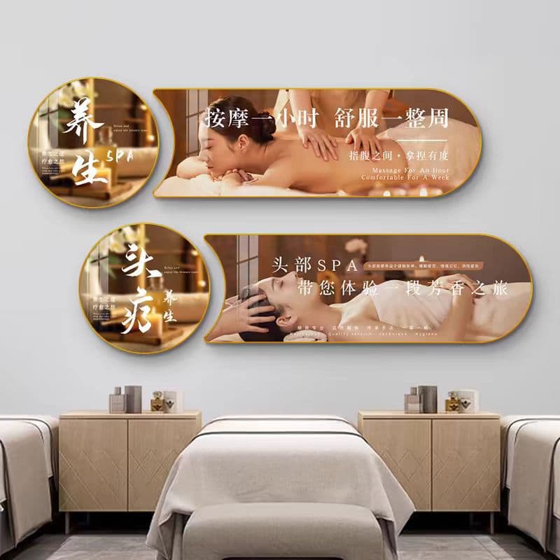 Health club beauty salon wall decoration painting spa massage room hall layout poster background wall hanging painting
