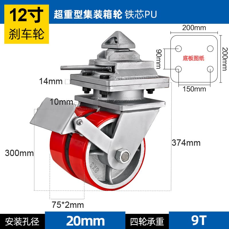 Heavy-Duty Caster 6/8/10/12 Inch Container Swivel Wheel Iron Core PU Silent Freight Terminal Industrial Wheel
