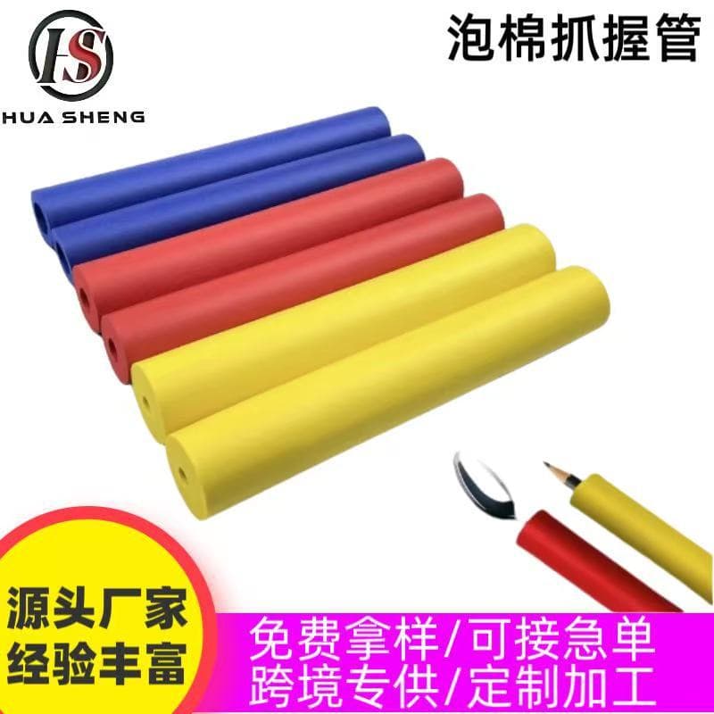6-Piece Set Rubber Foam NBR Gripping Tube Sleeve Anti-Slip Hand Protection Kitchen Utensils Grabbing Tube And Pen Auxiliary Tools