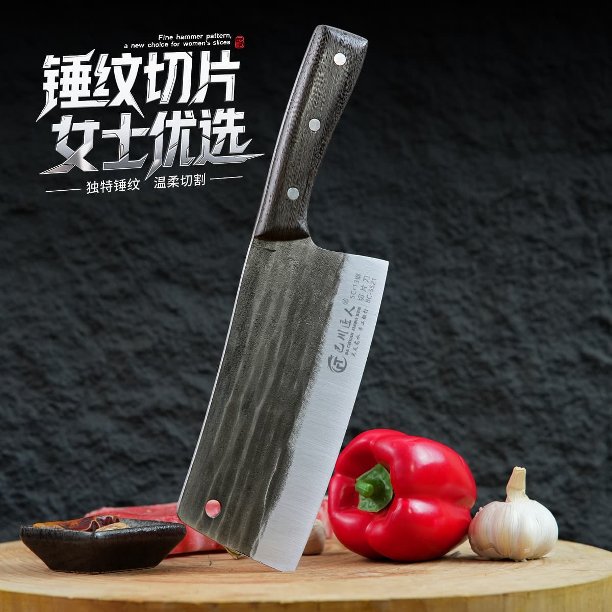 Handcrafted 2024 Dragon Water Household Kitchen Knife Meat Slicer Special Purpose Cooking Tools Hammered Pattern Cut Meat