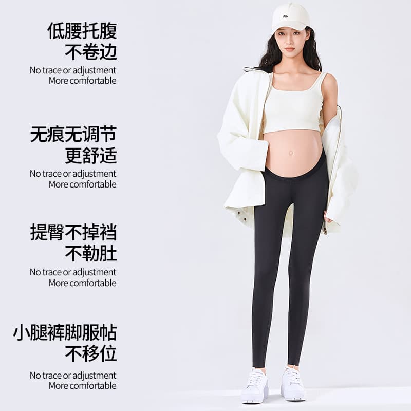 Maternity Pants Spring/Summer New Low Waist Base Layer Pants Support Belly High Elasticity Thin Barbie Pants Outer Wear Maternity Base Layer Pants