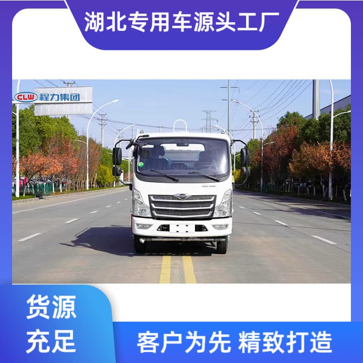 Foton Linghang blue license plate 7 cubic dust suppression vehicle, small construction site dust reduction sprinkler truck, factory direct sale at low price, bidding accepted