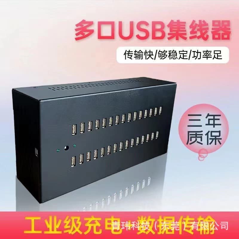 Multi-port hub studio mobile phone screen projection can transfer data expansion external multi-port USB multi-interface