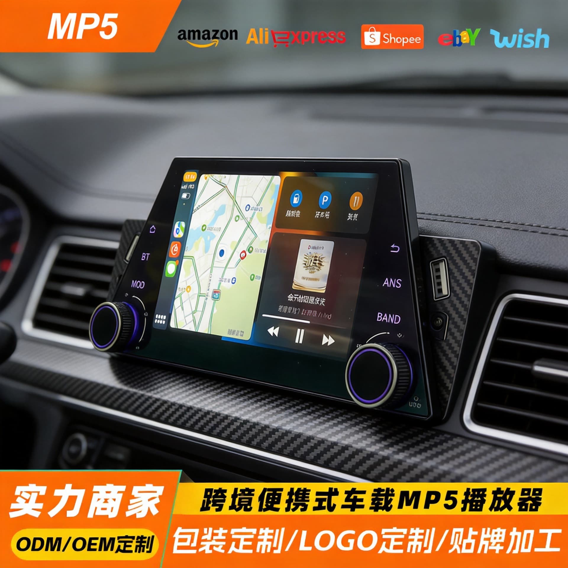 5-inch Car MP5 Multimedia Player Bluetooth USB Wireless CarPlay Middle East Radio