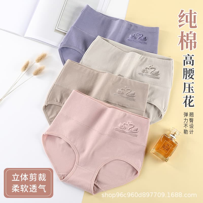 Women's High-Waist Cotton Tummy Control Lifting Plus Size Briefs Breathable Cotton Crotch Triangle Panties