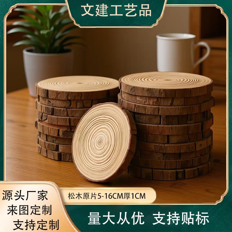 Christmas Pine Wood Log Slices DIY Craft Decoration Gift Creative Wholesale In Stock Ships in 7 Days