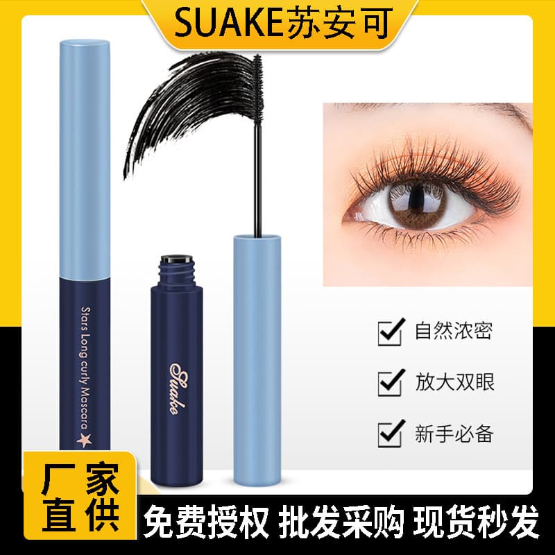 SUAKE Blue White Tube Fine Tip Mascara Slim Brush Curling Mascara for Beginners Thickening Long-lasting Waterproof