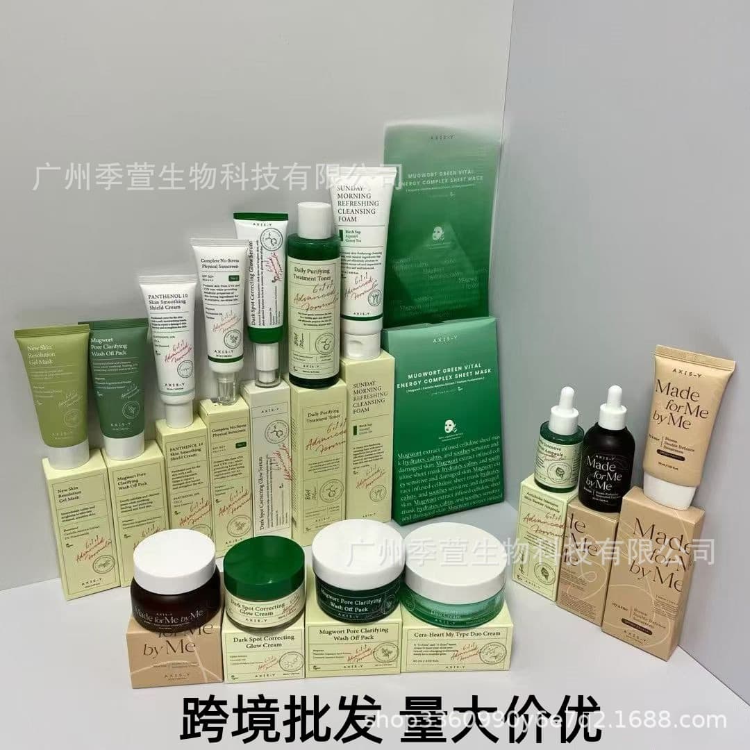 Axis-Y An Shu Yan Essence Cream Improves Skin Hydration Moisturizing Brightening Cream 50ml One Piece
