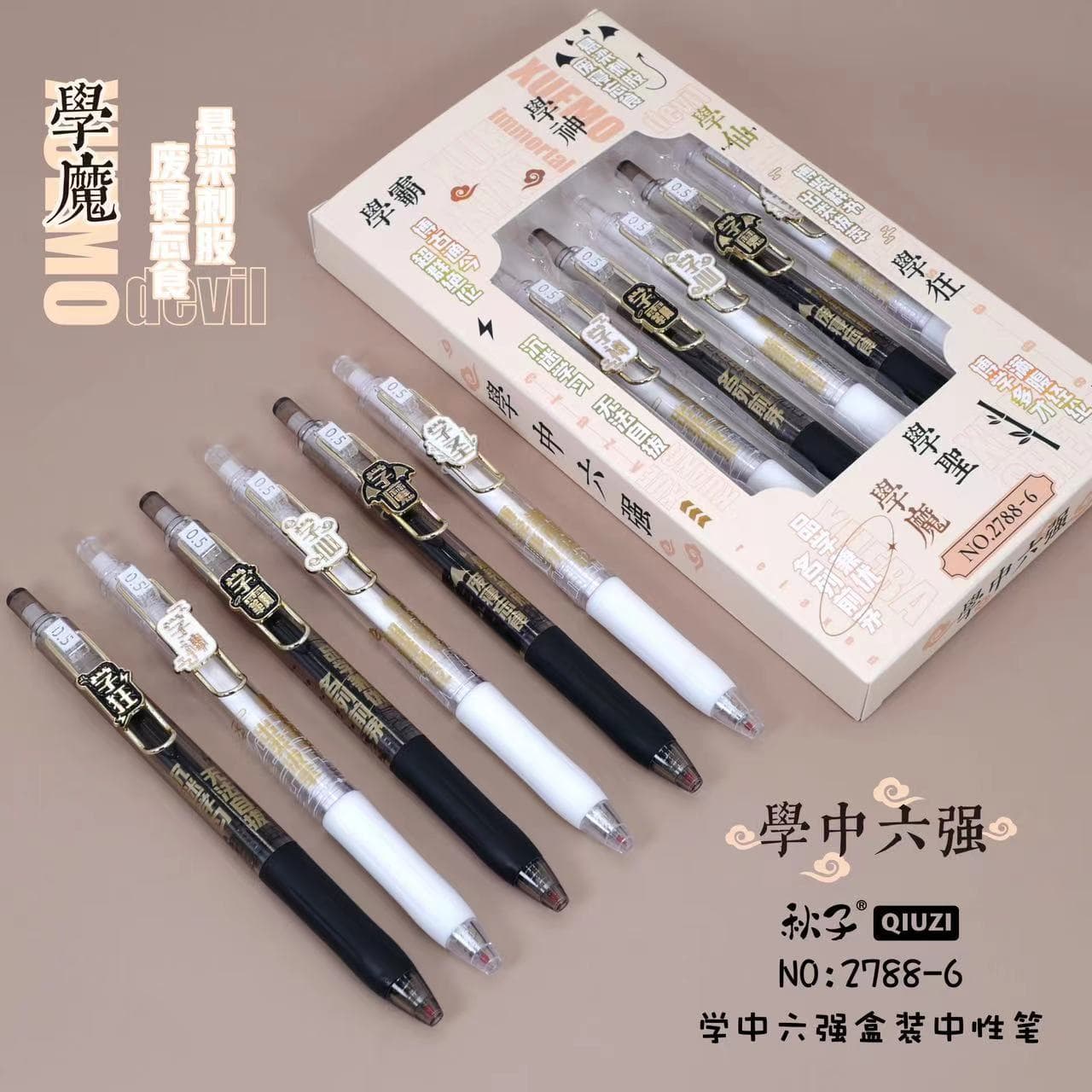 2788 High School Six Boxed Gel Pens, University Appointment Metal Patch Set Pens, Write Smoothly and Keep Ink