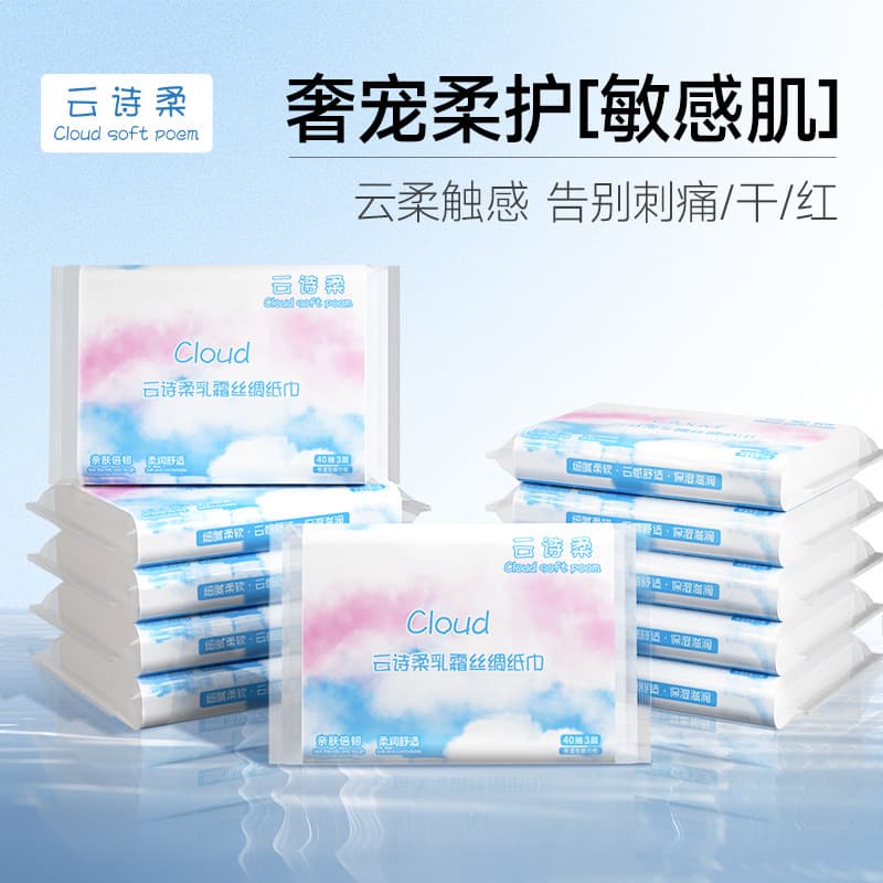 Yunshi Soft Cream Silk Paper Towel 40 Sheets 10-Pack Baby Cloud Soft Towel Portable Cream Paper Towel