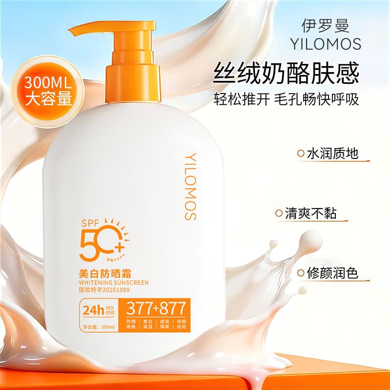 Eromen 377 Whitening Sunscreen Waterproof UV Protection Face Whitening Sunscreen Isolation