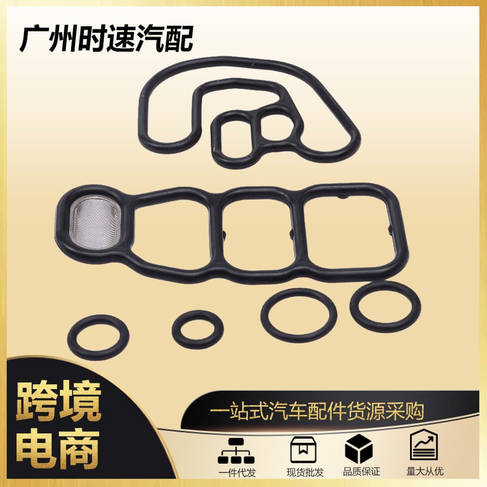 Compatible with 2005-2007 Honda Accord Odyssey New Filter Seal Kit 15826-RDV-J01