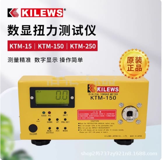 Kilews Electric Screwdriver and Pneumatic Screwdriver Torque Tester Ktm-150 Ktm-10 Ktm-100 Digital Torque Meter