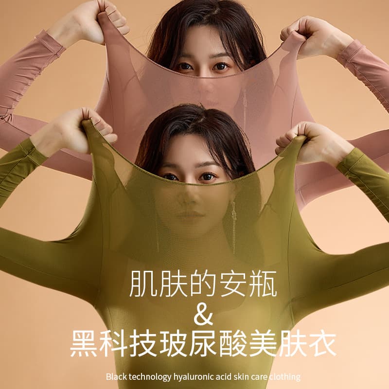 37°C Constant Temperature Ultra-Thin Heating Thermal Underwear Women's Autumn Clothes and Pants Set, Thermal Energy Base Layer Skin-Care Clothing, Base Layer Shirt