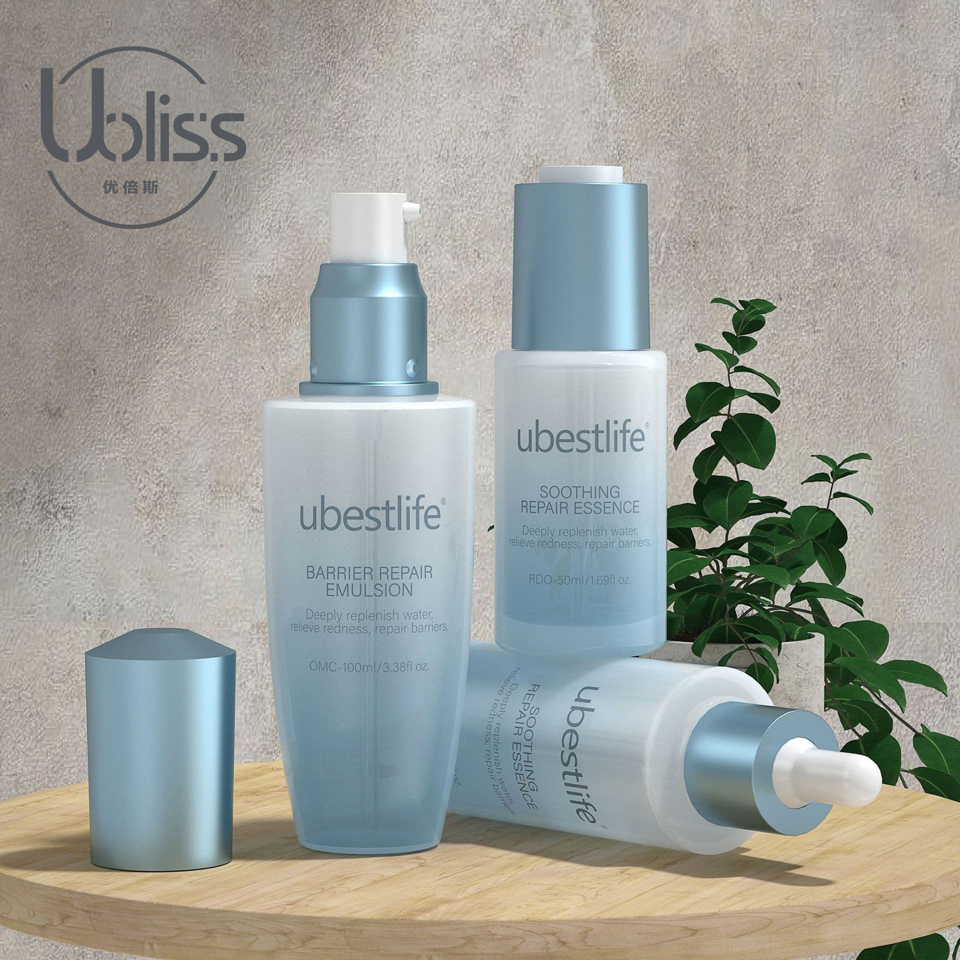 Youbeisi New Modern Minimalist PET 100ml Essence Lotion Bottle Skincare Packaging Sub-Bottle