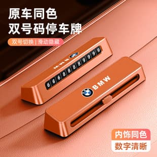 Temporary Parking Number Plate for BMW X1 X3 X4 X5 X7 Original Car Color, New 3 Series 5 Series Premium Parking Number Plate