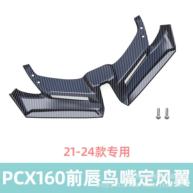 Compatible with 21-24 Honda PCX160 Front Spoiler Modification Front Lip Wind Deflector Guide Cover Bird Beak Lower Lip Fish Mouth