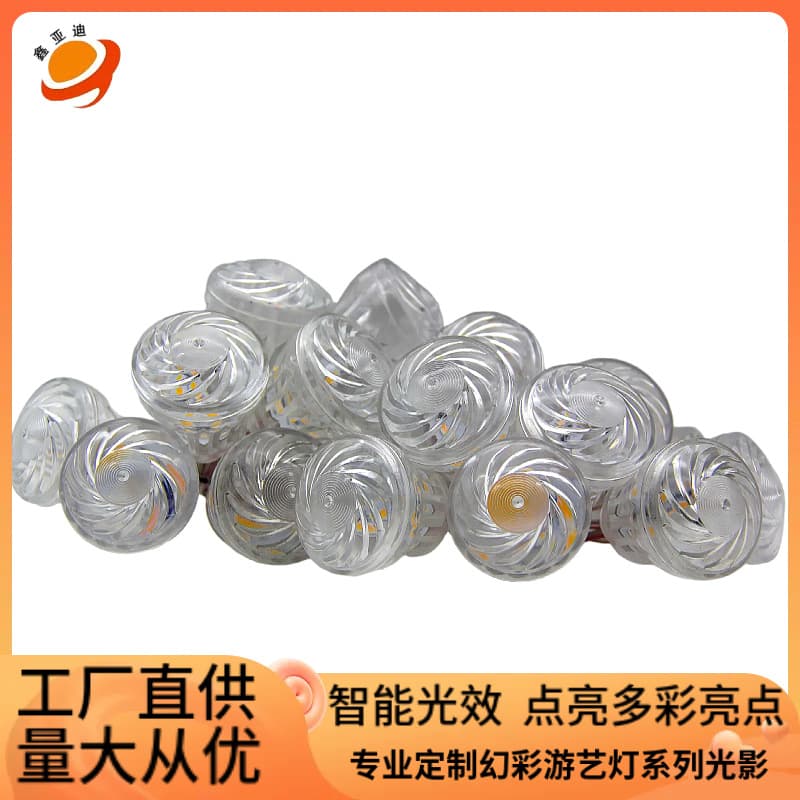 LED entertainment light, 45mm monochrome, RGB, full-color pixel, 45mm point light source, decorative pixel light.