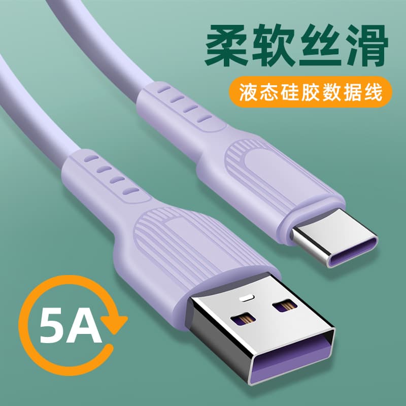 Customized liquid silicone manufacturer supplies mobile phone data cable USB charging cable fast charging cable data cable typec fast charging