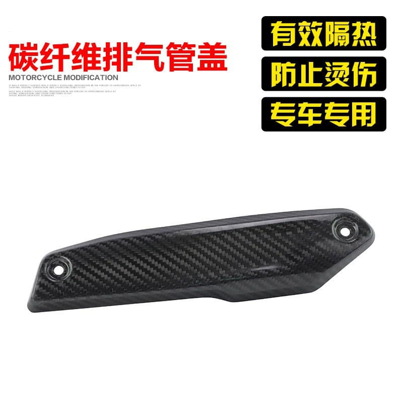 Genuine Carbon Fiber Exhaust Pipe Outer Cover Front Heat Shield for BMW Motorcycle F900R Modification